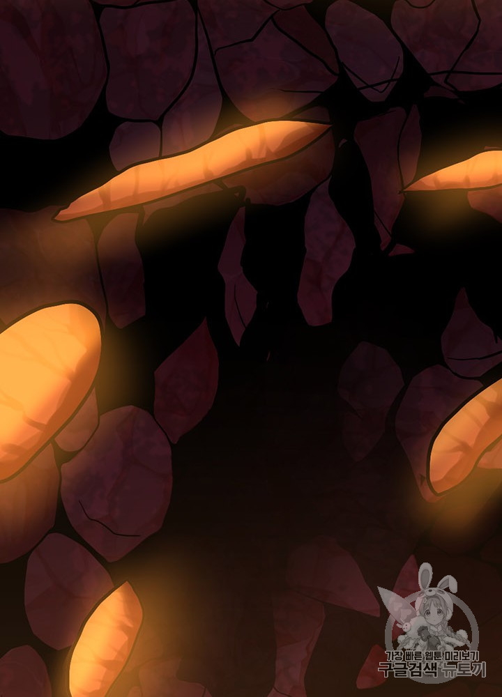 The Beginning After the End Ch.61 p57