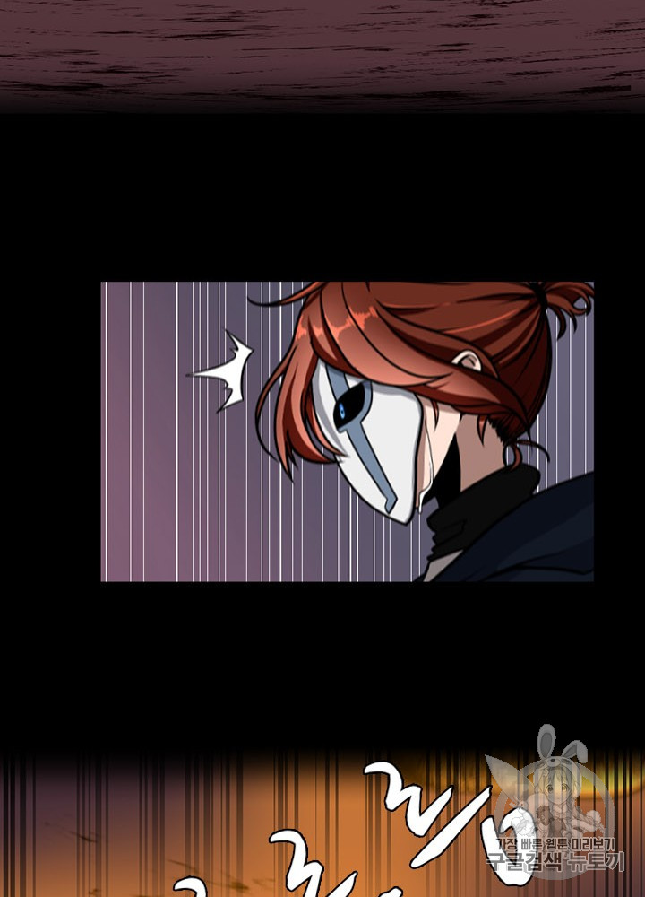 The Beginning After the End Ch.61 p59
