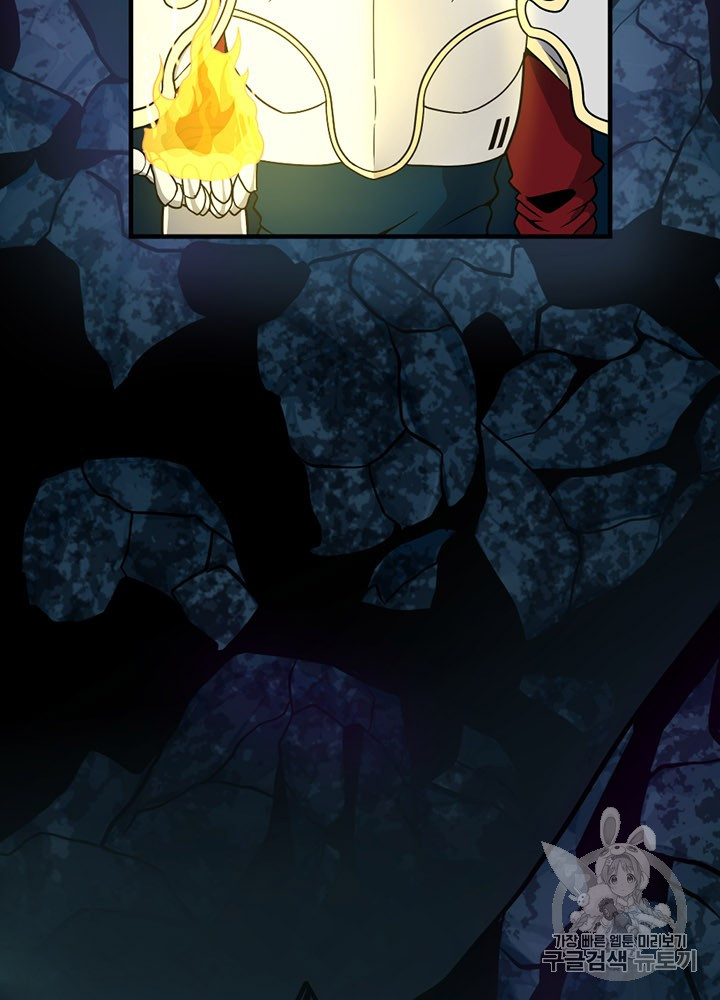 The Beginning After the End Ch.61 p6