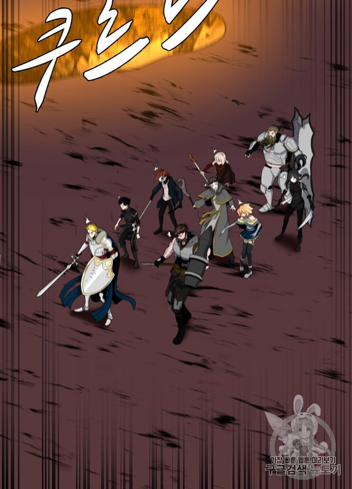 The Beginning After the End Ch.61 p60