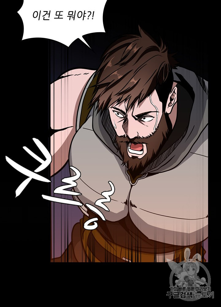 The Beginning After the End Ch.61 p62