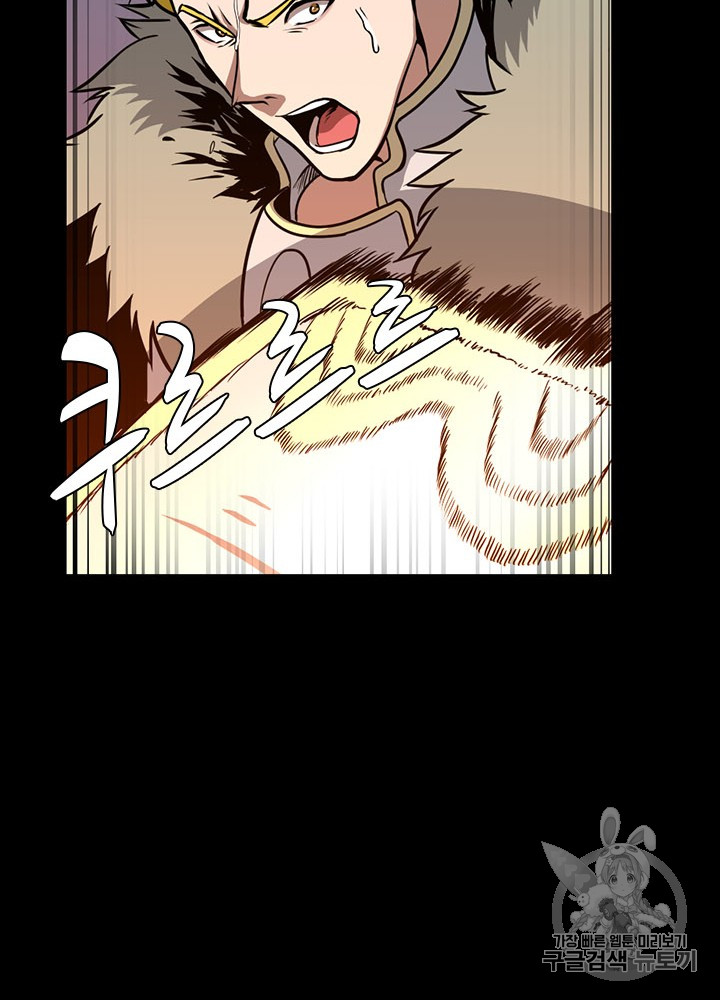 The Beginning After the End Ch.61 p64