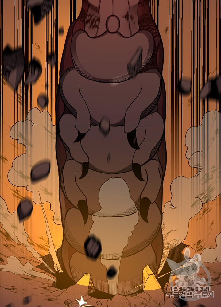 The Beginning After the End Ch.61 p66
