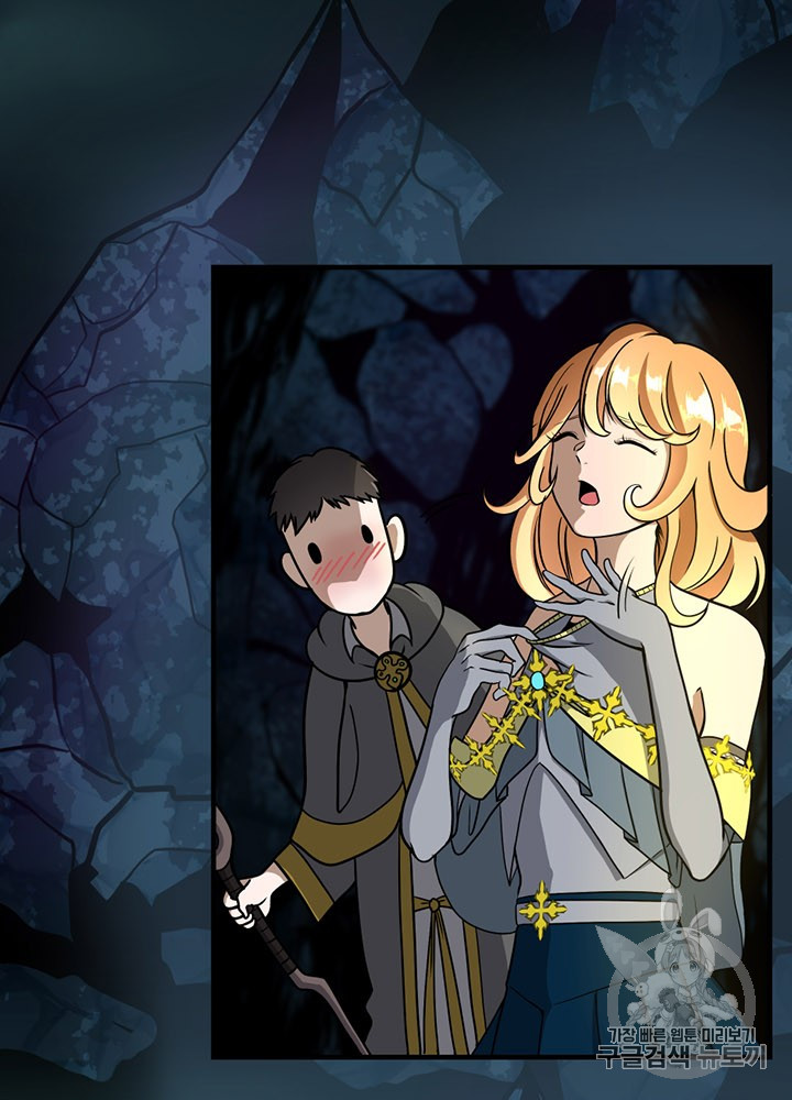 The Beginning After the End Ch.61 p7