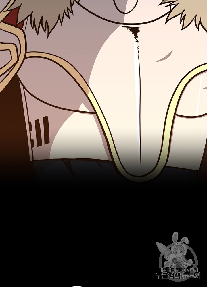 The Beginning After the End Ch.61 p70