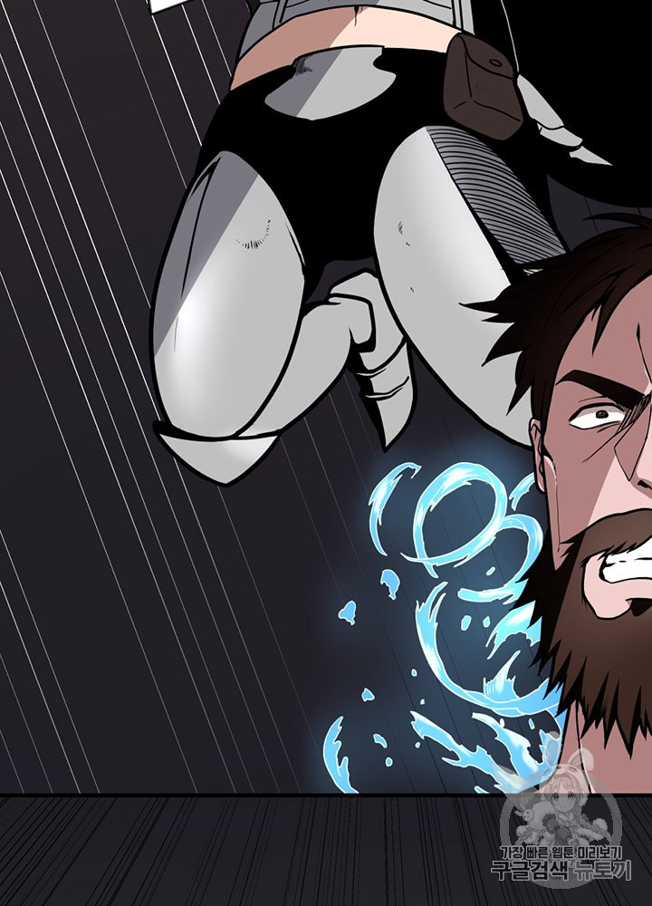 The Beginning After the End Ch.61 p72