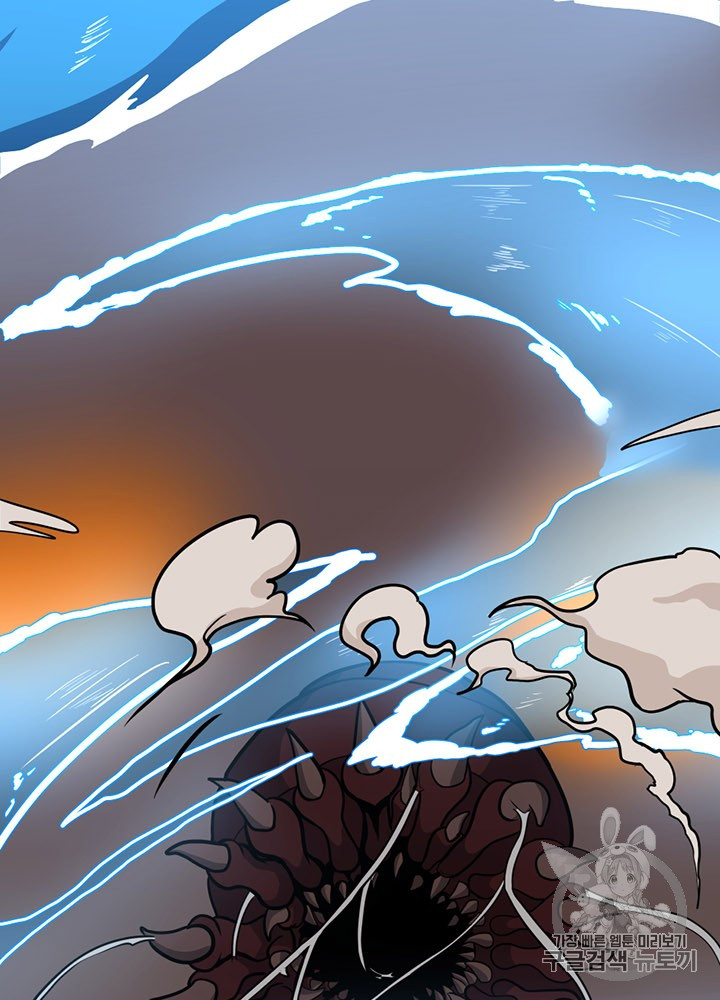 The Beginning After the End Ch.61 p75
