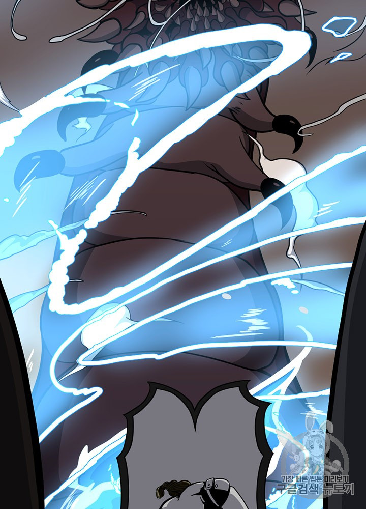 The Beginning After the End Ch.61 p76