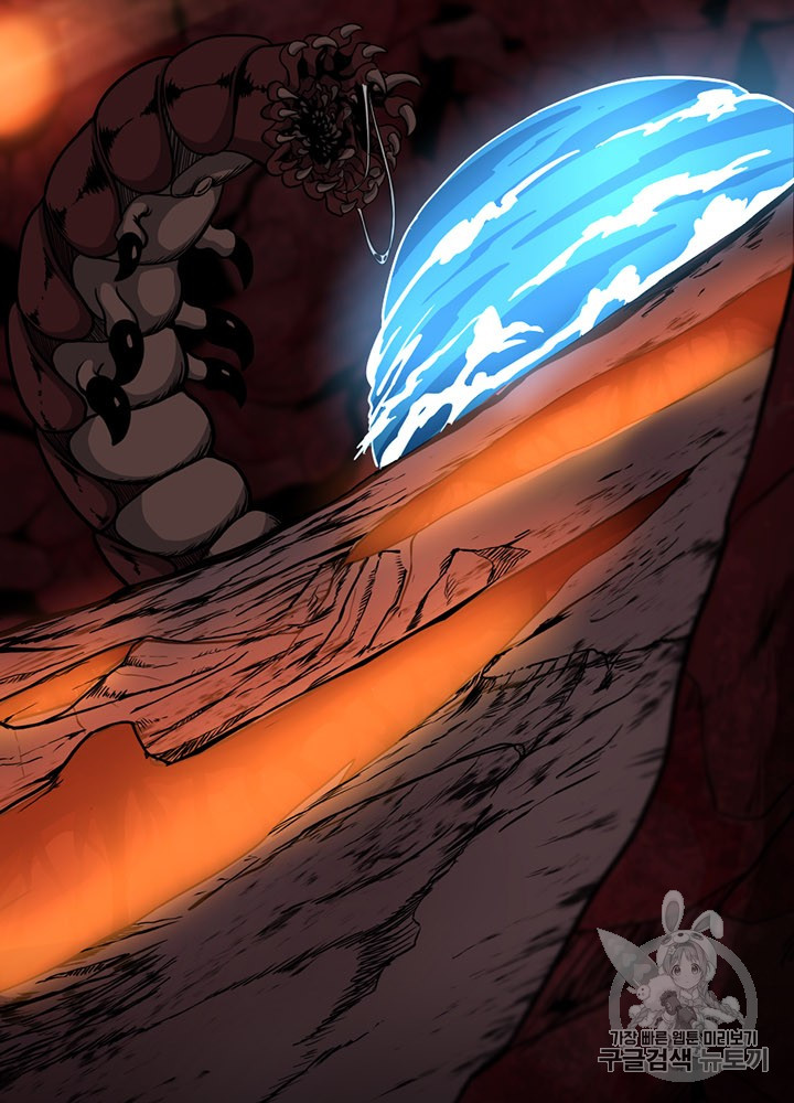 The Beginning After the End Ch.61 p78