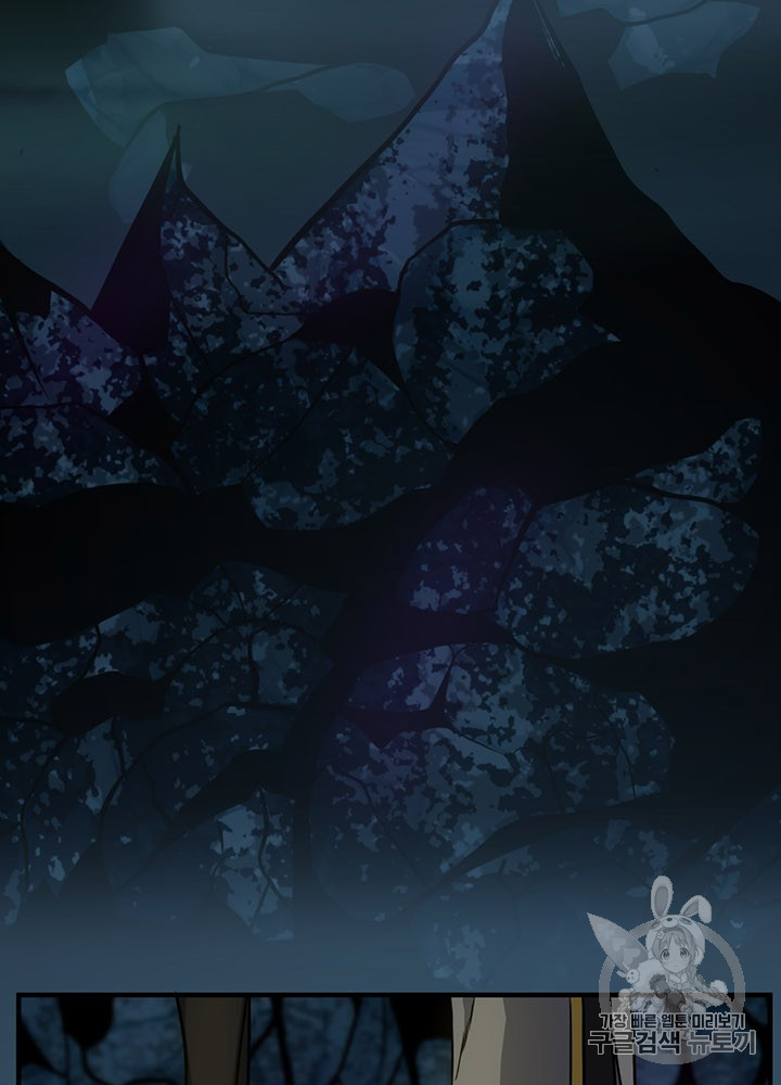 The Beginning After the End Ch.61 p8