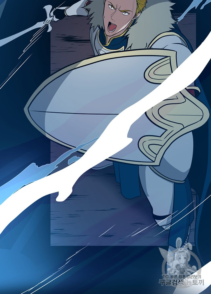 The Beginning After the End Ch.61 p84