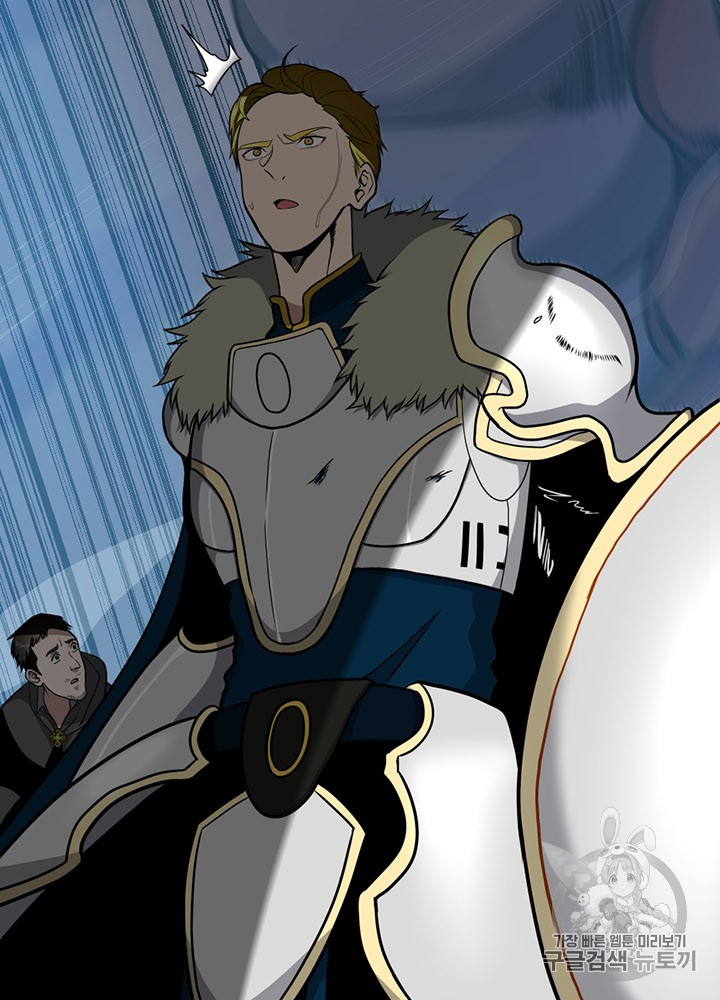 The Beginning After the End Ch.61 p86