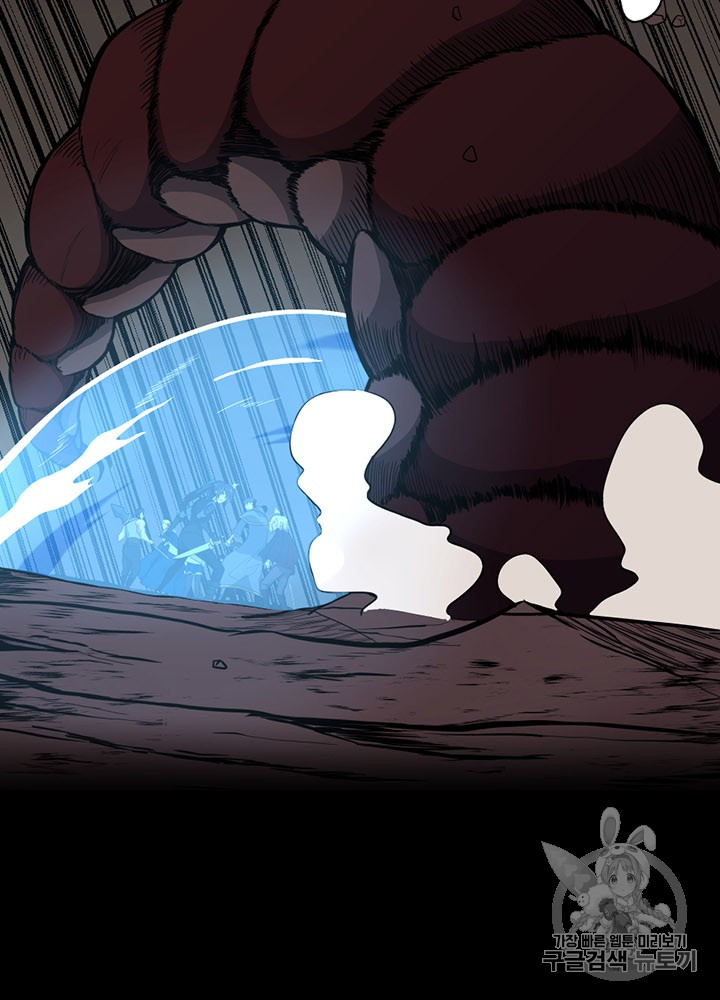 The Beginning After the End Ch.61 p88