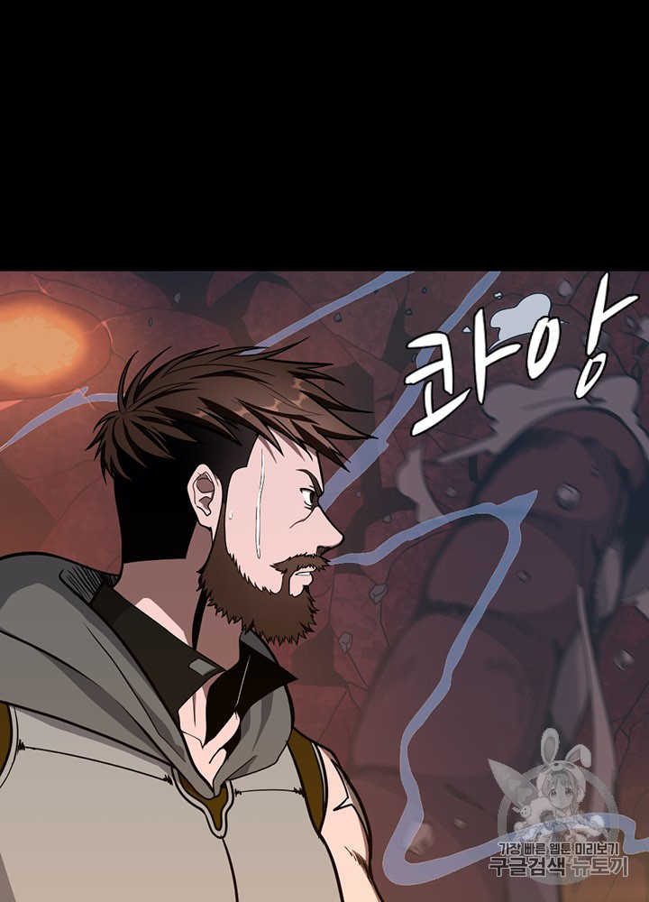 The Beginning After the End Ch.61 p89