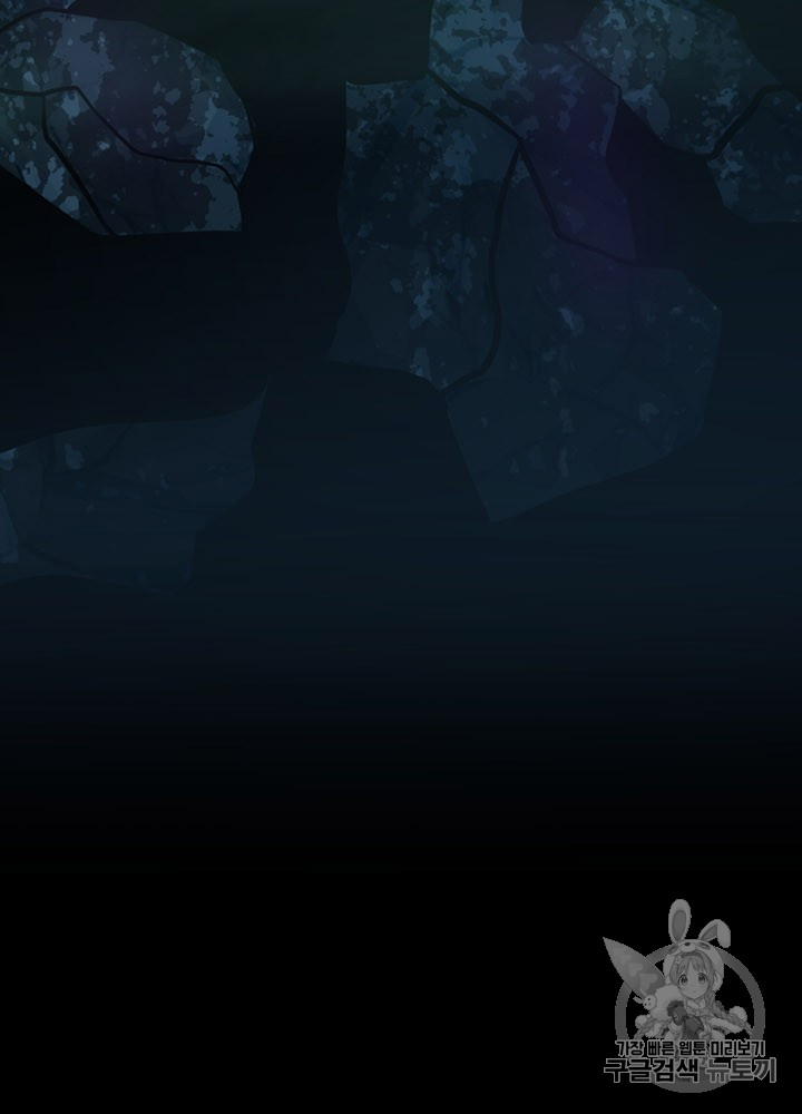 The Beginning After the End Ch.61 p9