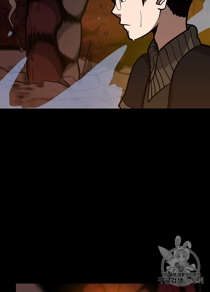 The Beginning After the End Ch.61 p91