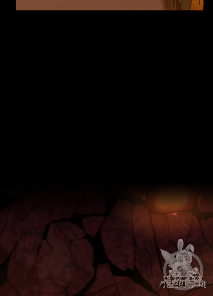 The Beginning After the End Ch.61 p93