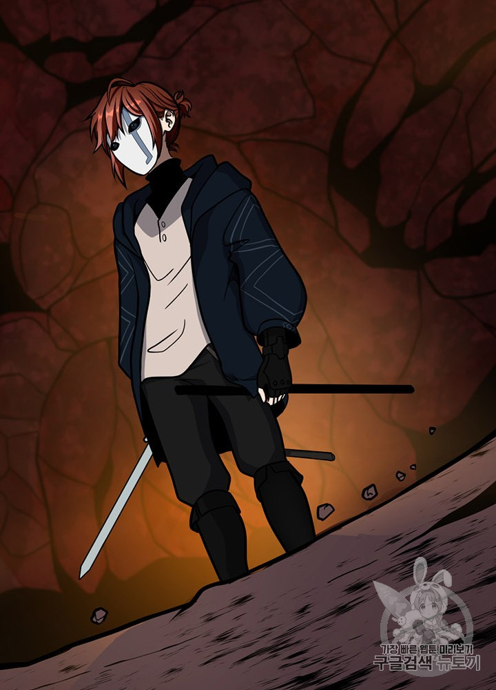 The Beginning After the End Ch.61 p94