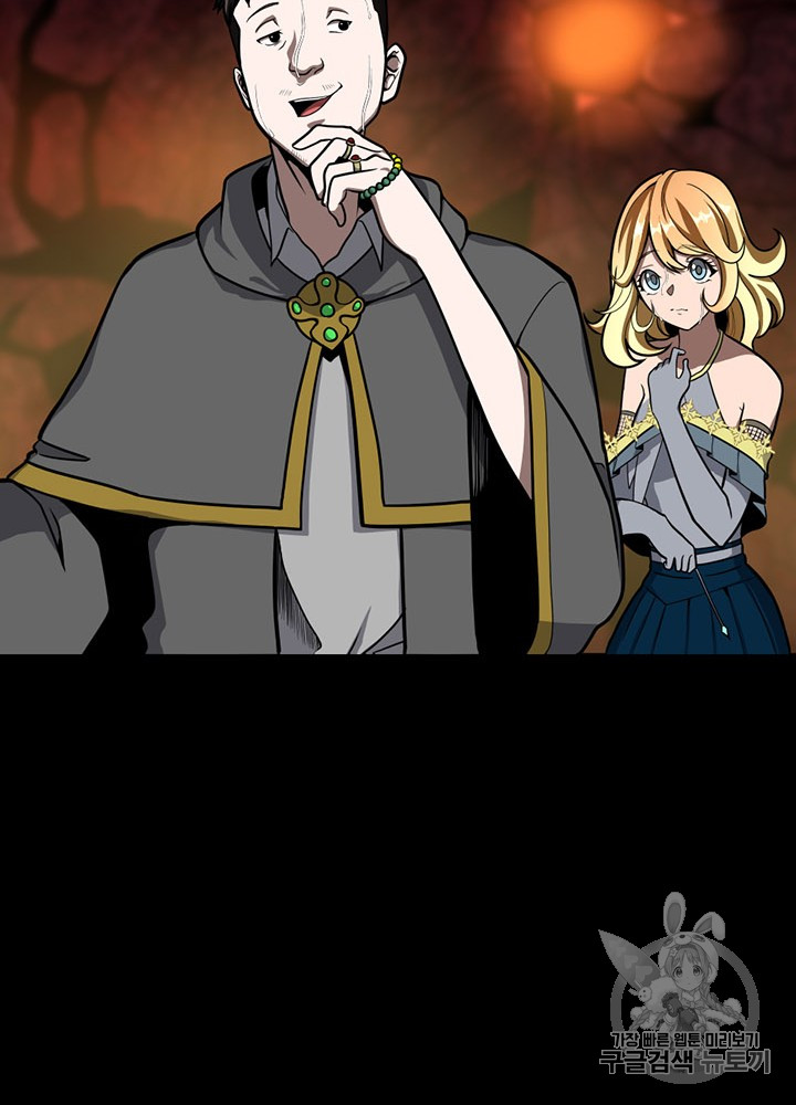 The Beginning After the End Ch.61 p97