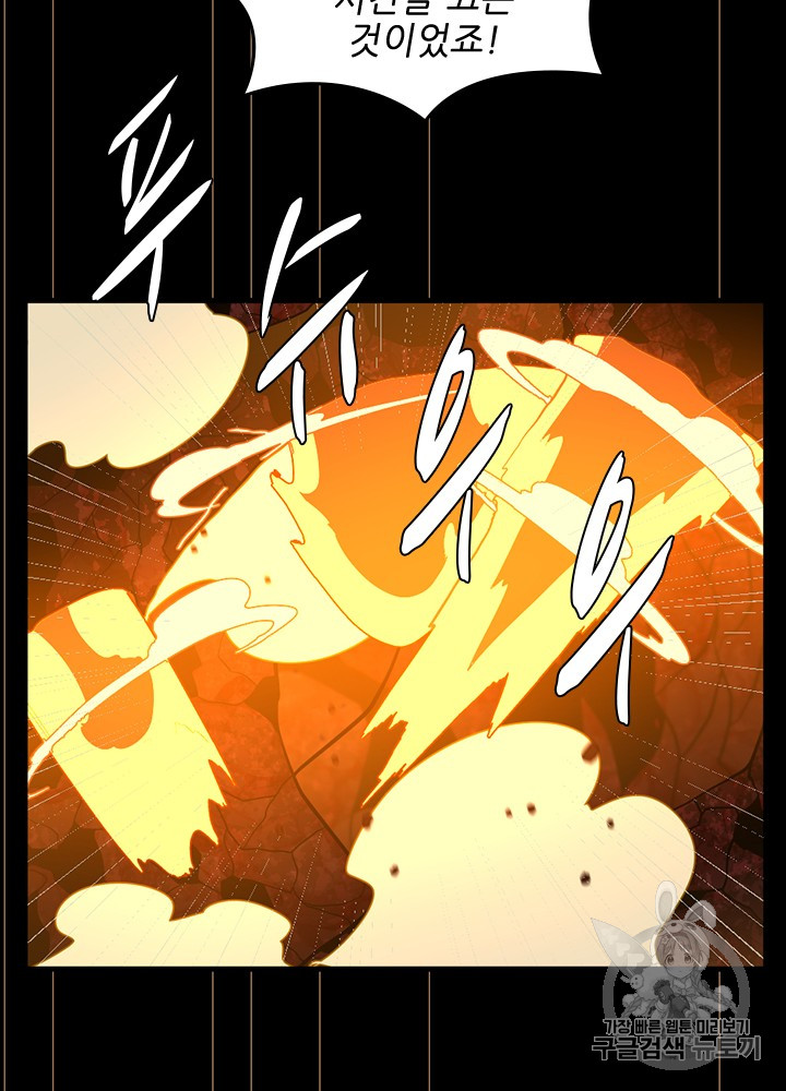 The Beginning After the End Ch.62 p100