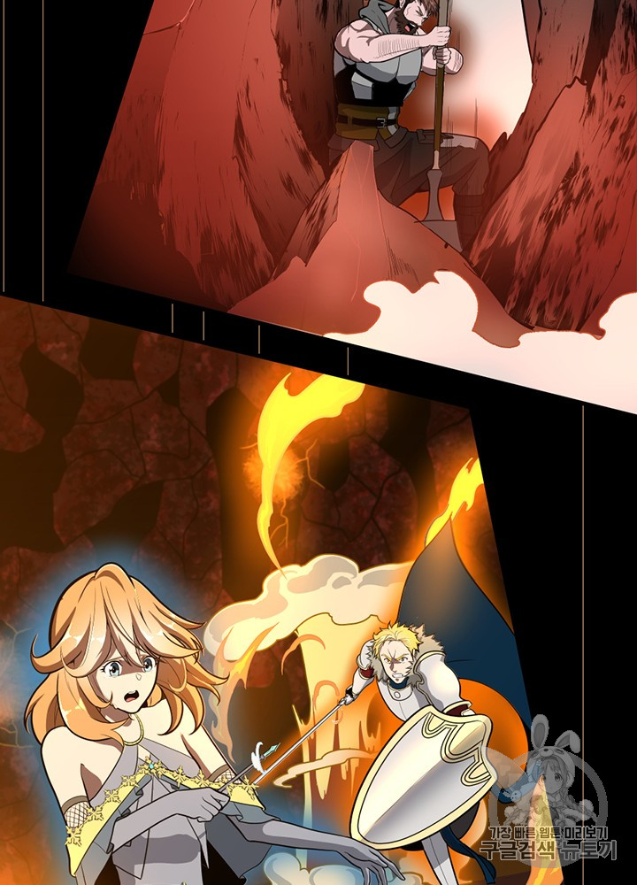 The Beginning After the End Ch.62 p102