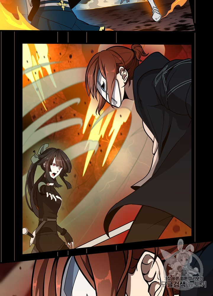 The Beginning After the End Ch.62 p103