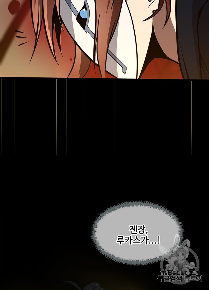 The Beginning After the End Ch.62 p104