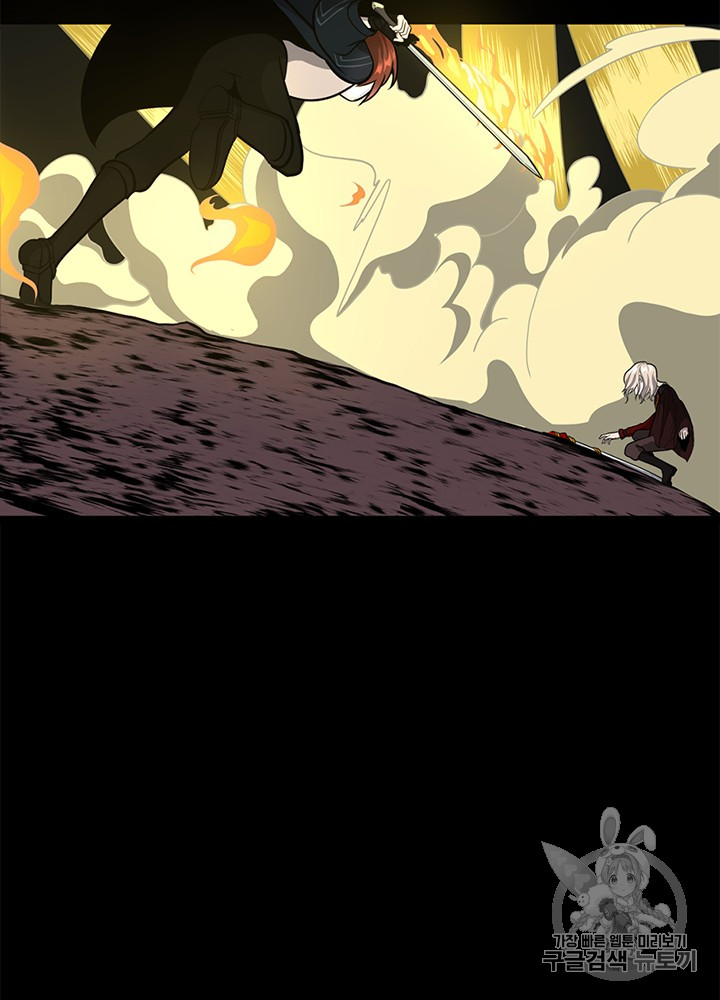 The Beginning After the End Ch.62 p105