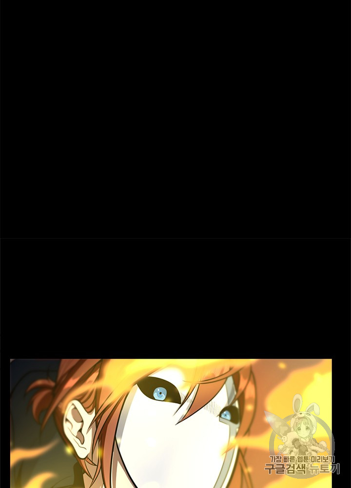 The Beginning After the End Ch.62 p110