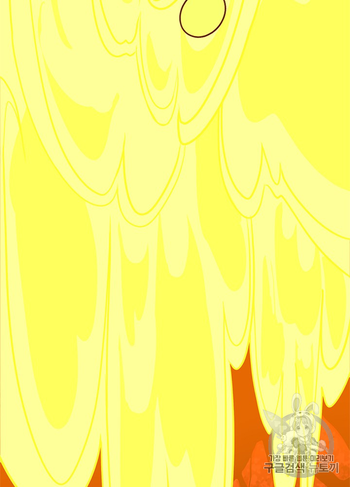 The Beginning After the End Ch.62 p113