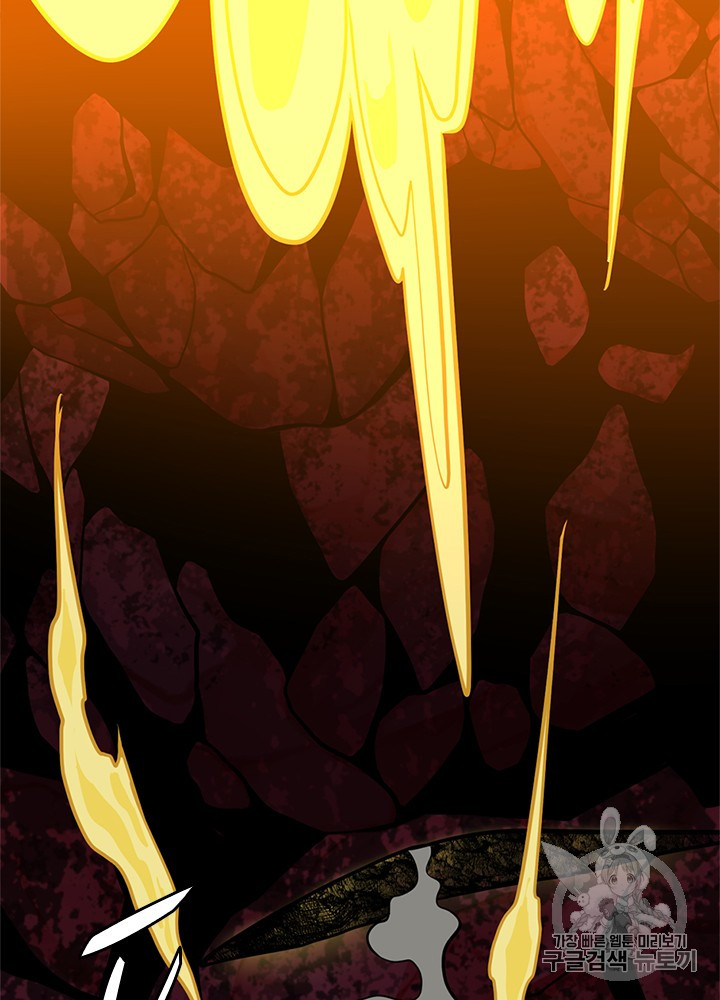 The Beginning After the End Ch.62 p114