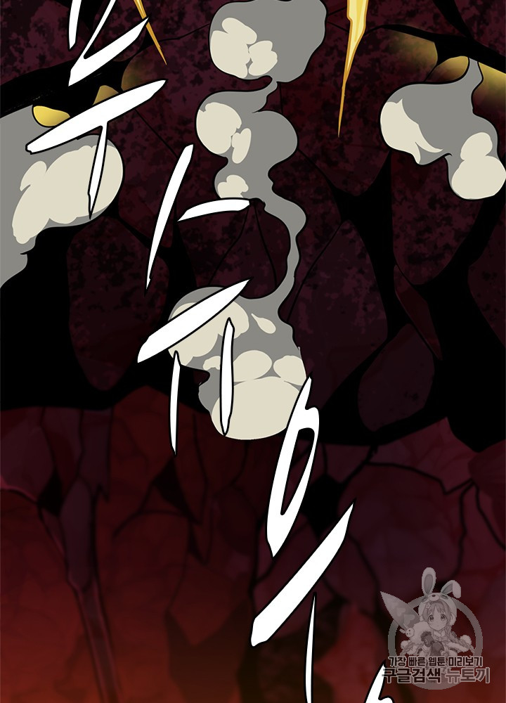The Beginning After the End Ch.62 p115