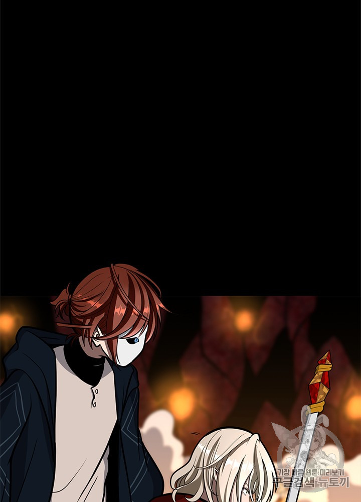The Beginning After the End Ch.62 p118