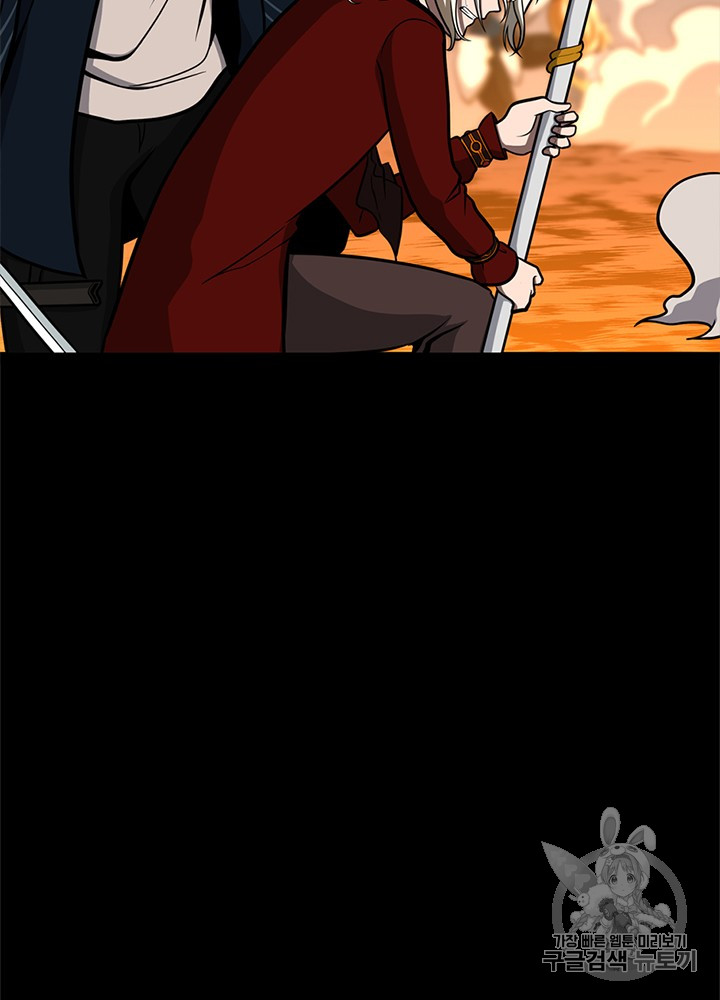 The Beginning After the End Ch.62 p119