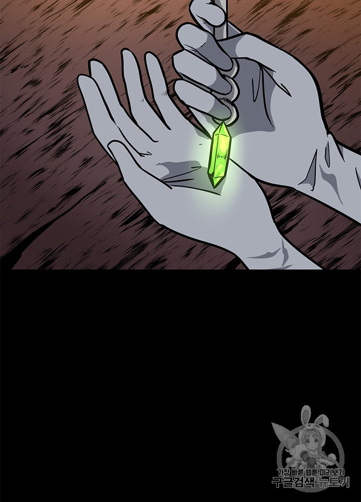 The Beginning After the End Ch.62 p12