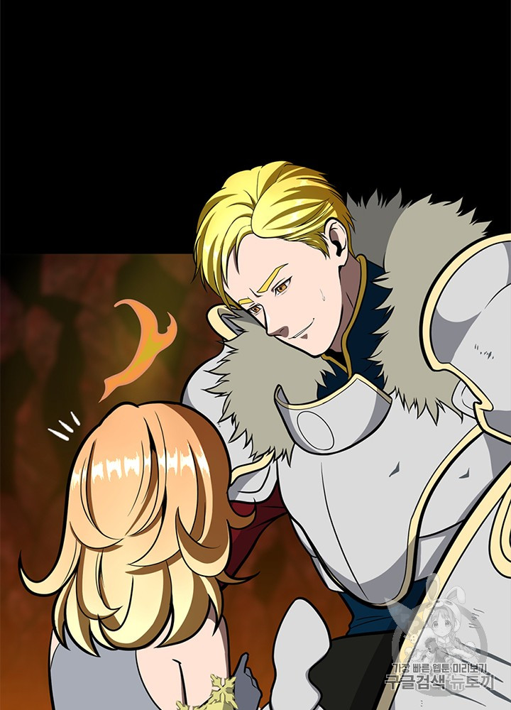 The Beginning After the End Ch.62 p121