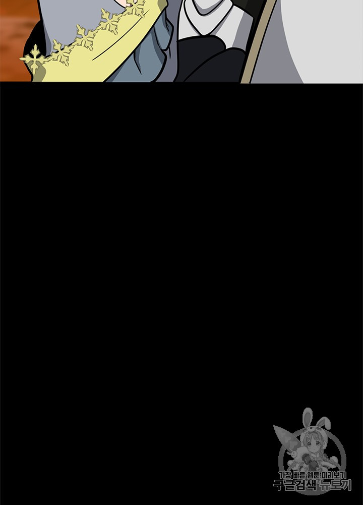 The Beginning After the End Ch.62 p122