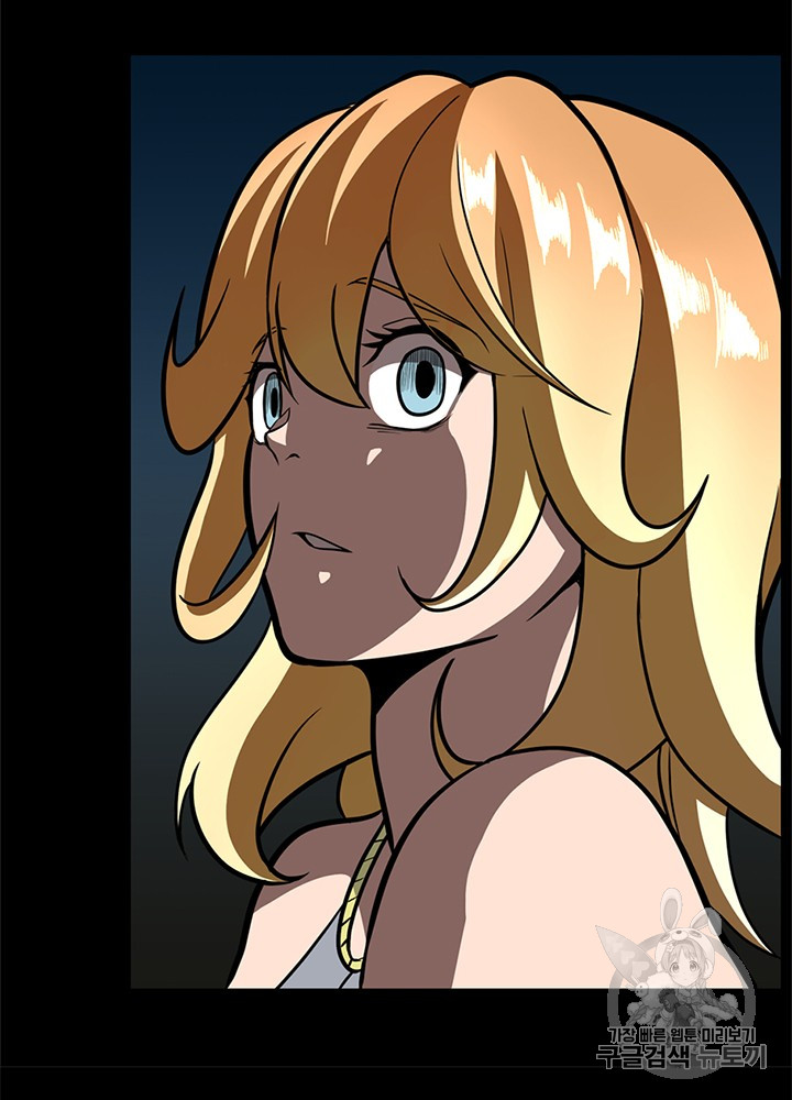 The Beginning After the End Ch.62 p123
