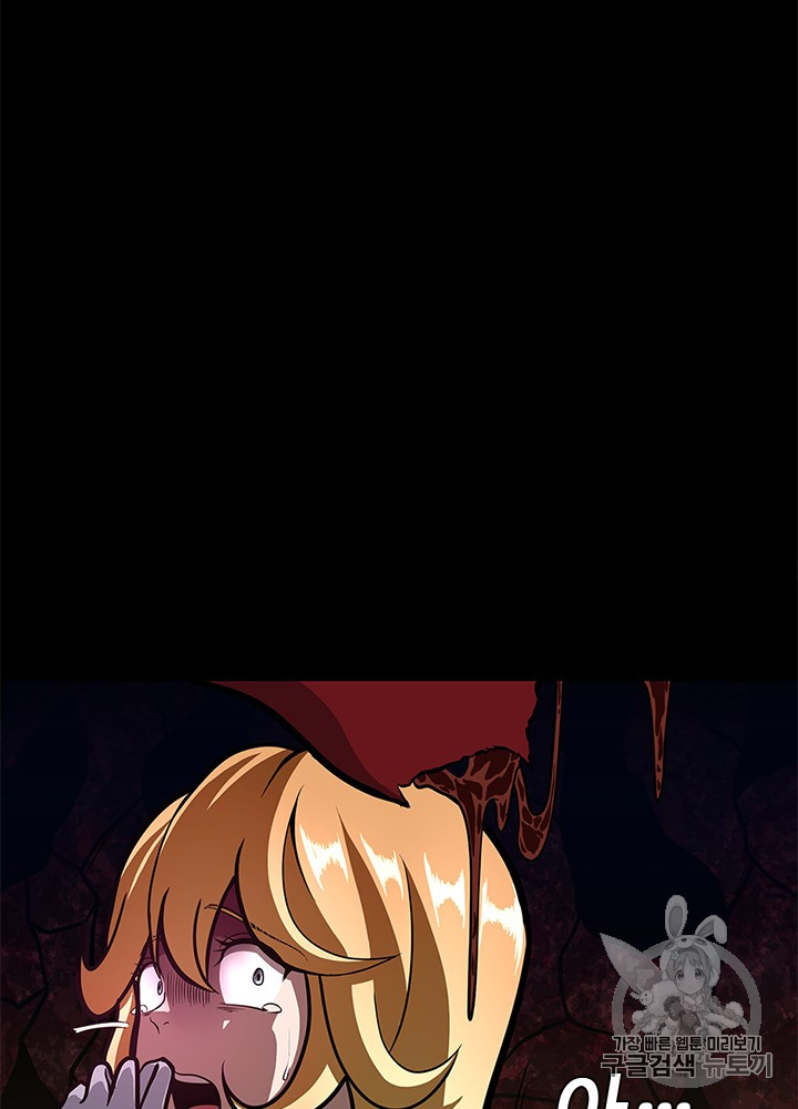 The Beginning After the End Ch.62 p124