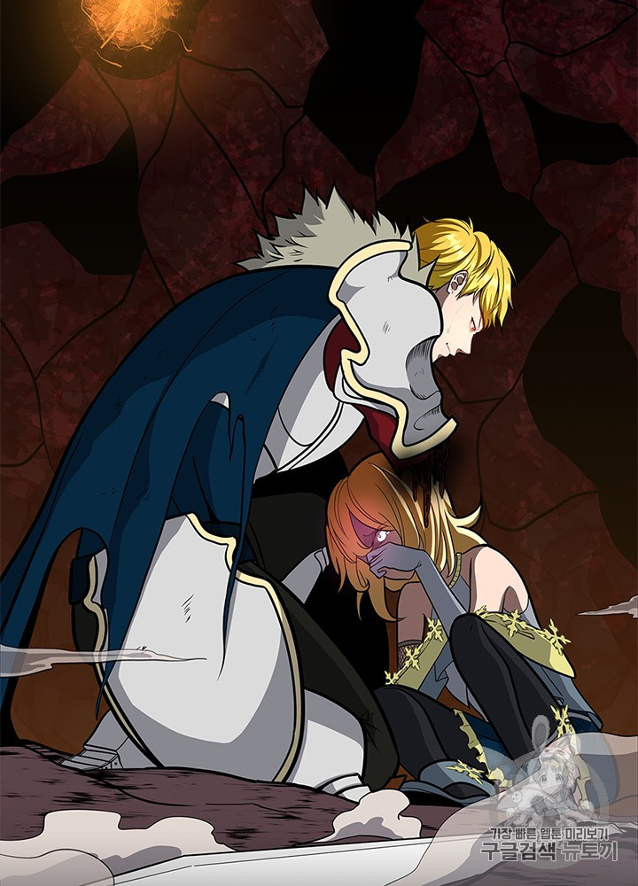 The Beginning After the End Ch.62 p126