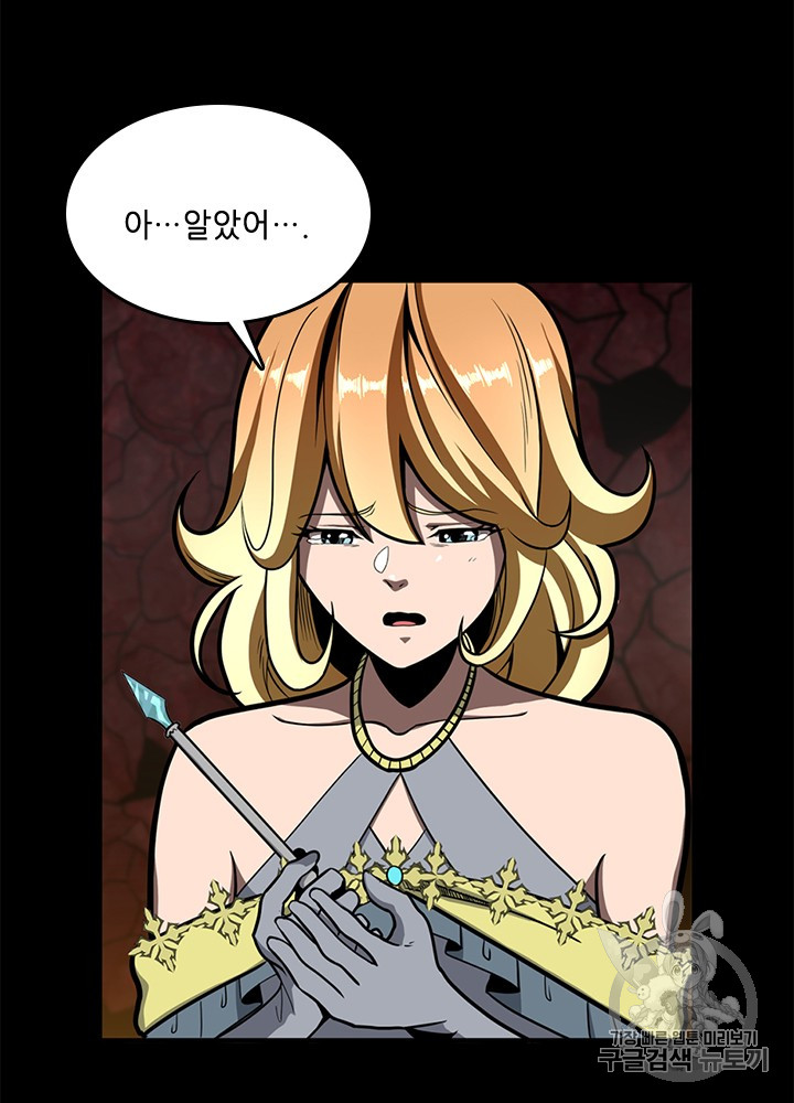The Beginning After the End Ch.62 p13