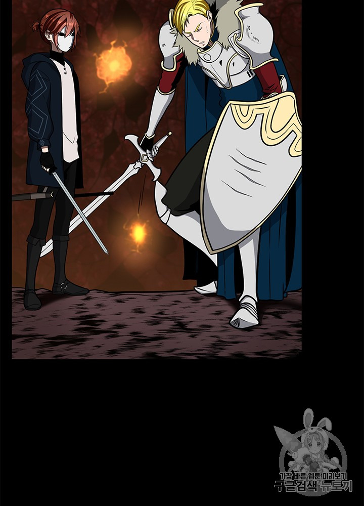 The Beginning After the End Ch.62 p17