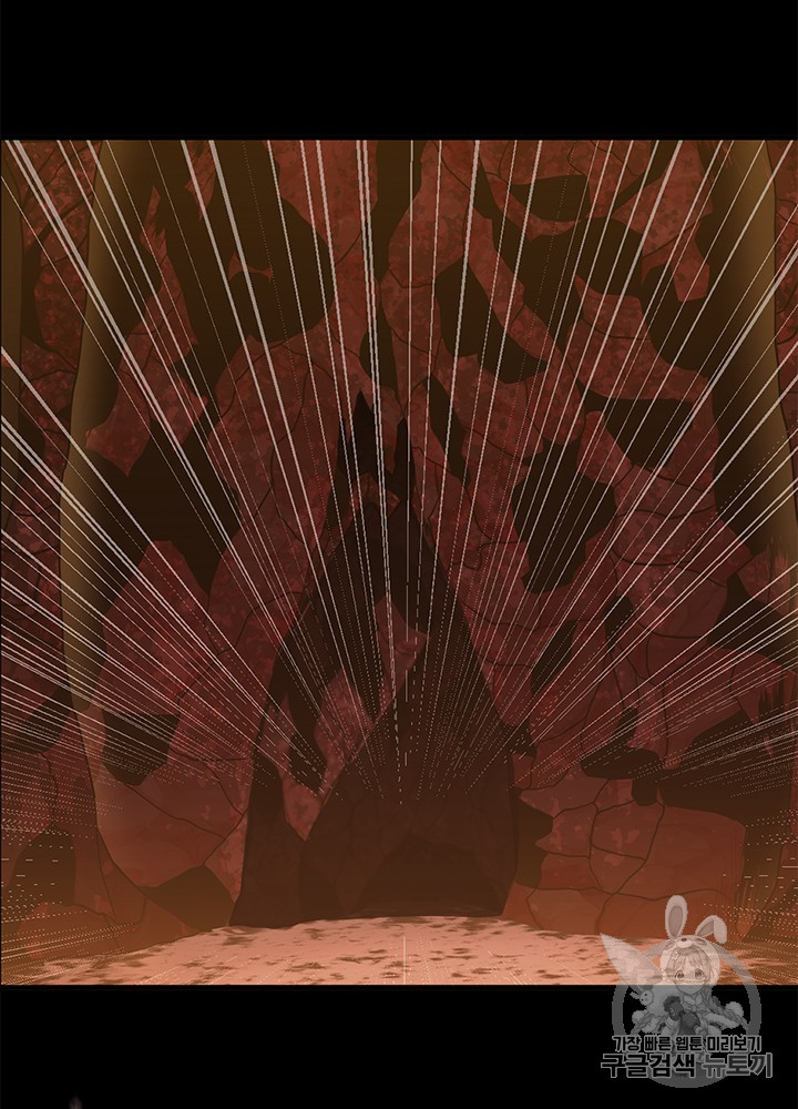The Beginning After the End Ch.62 p24