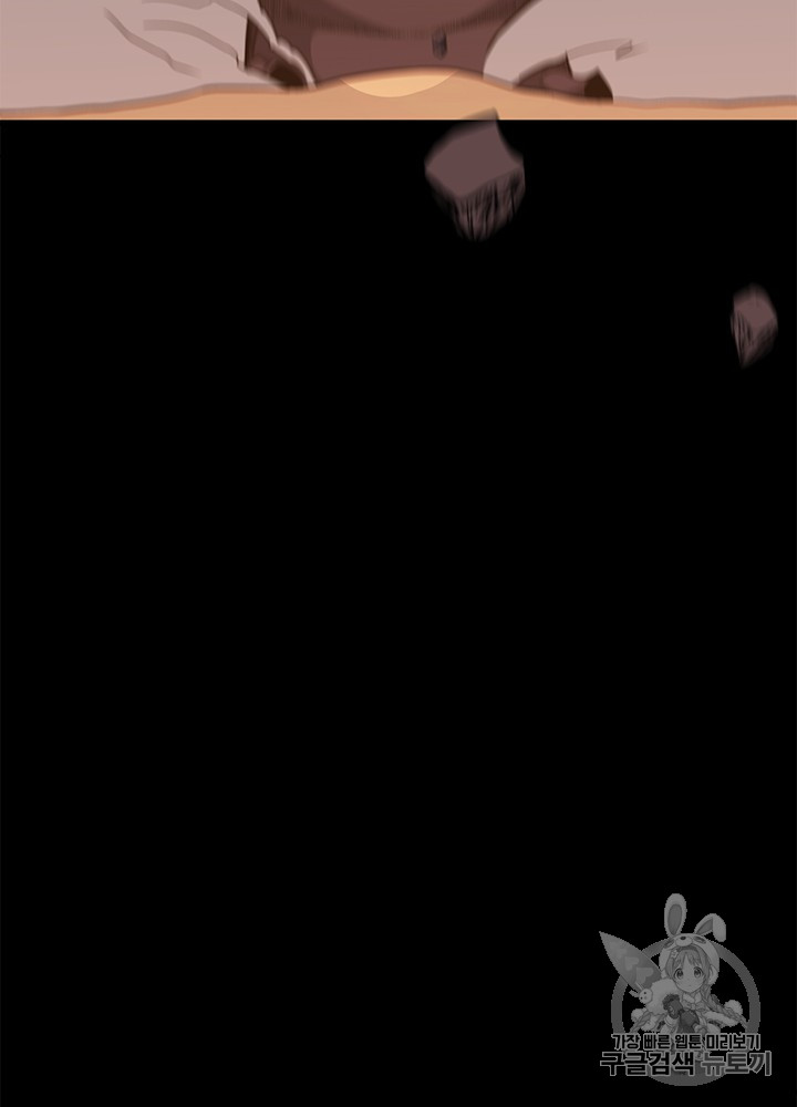 The Beginning After the End Ch.62 p26