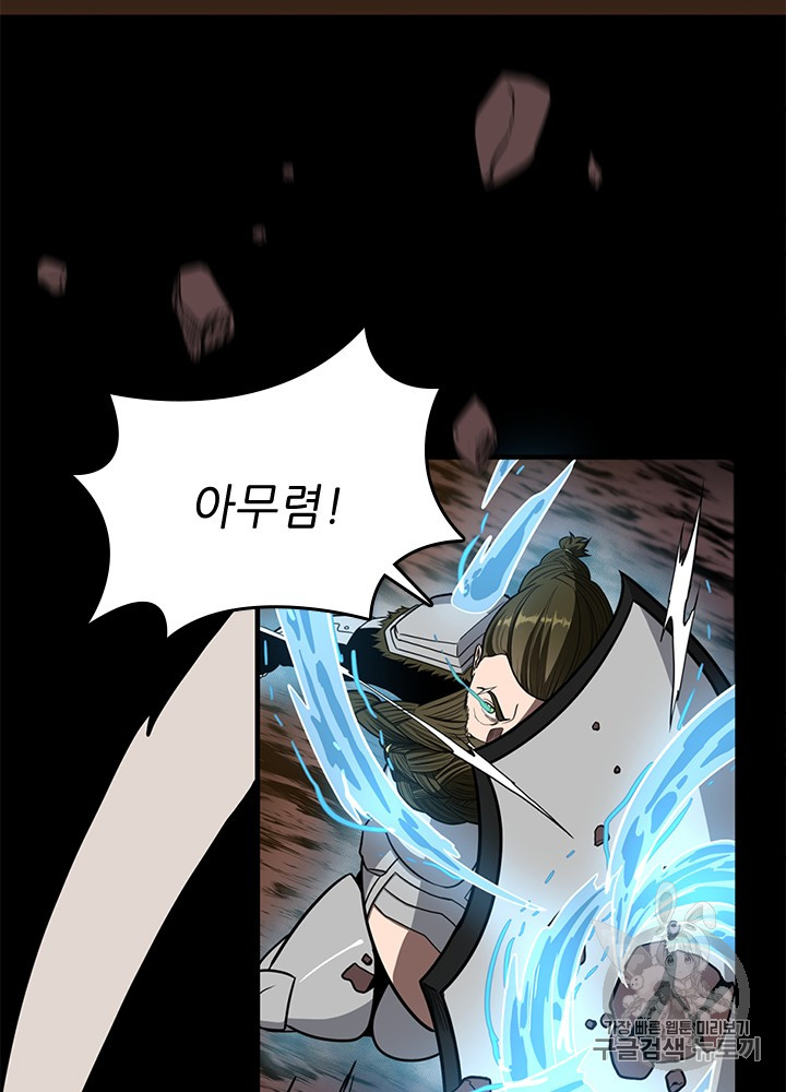 The Beginning After the End Ch.62 p28