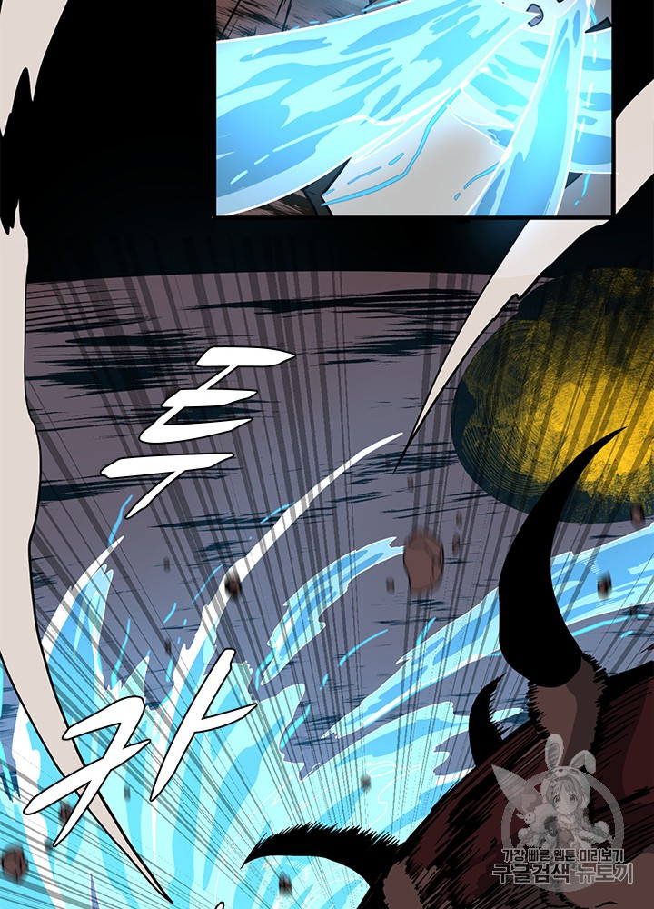 The Beginning After the End Ch.62 p29