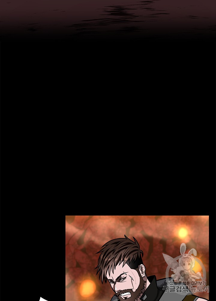 The Beginning After the End Ch.62 p3