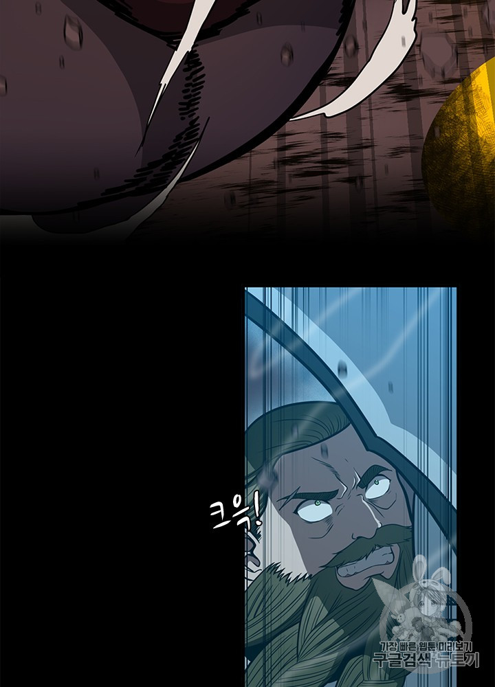 The Beginning After the End Ch.62 p32