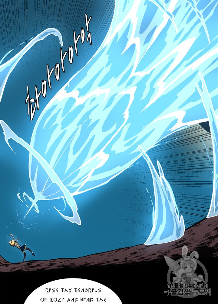The Beginning After the End Ch.62 p36