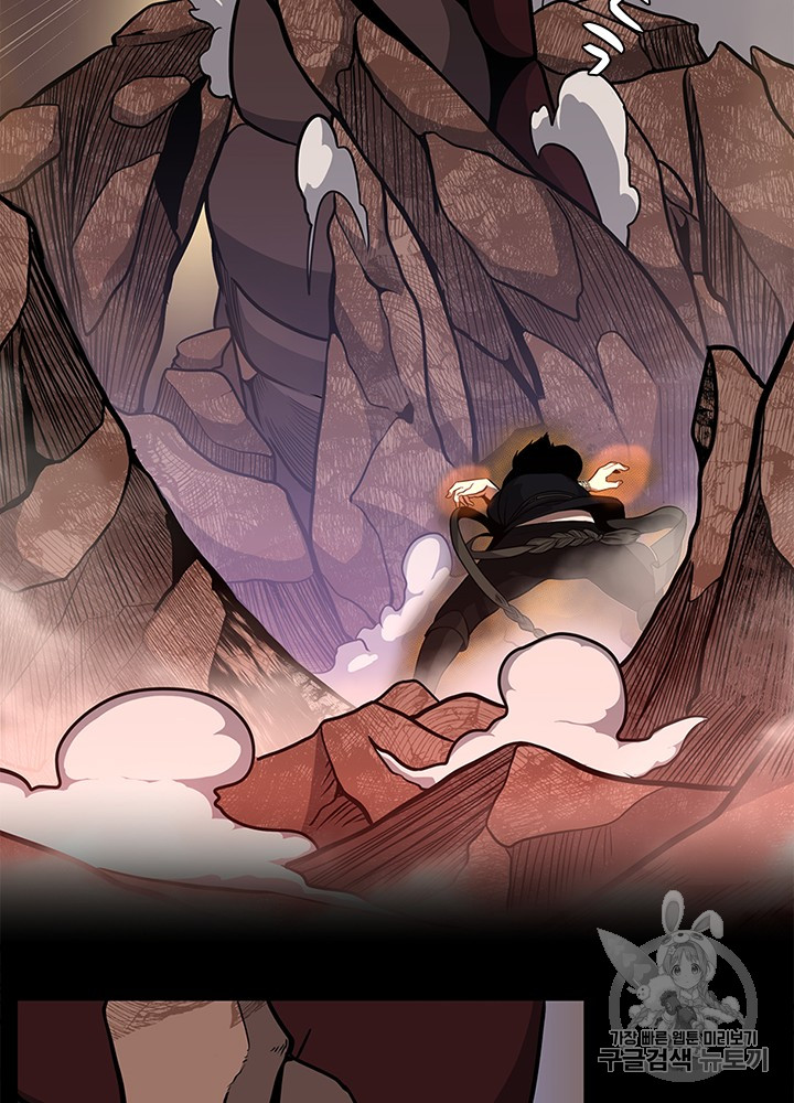 The Beginning After the End Ch.62 p39